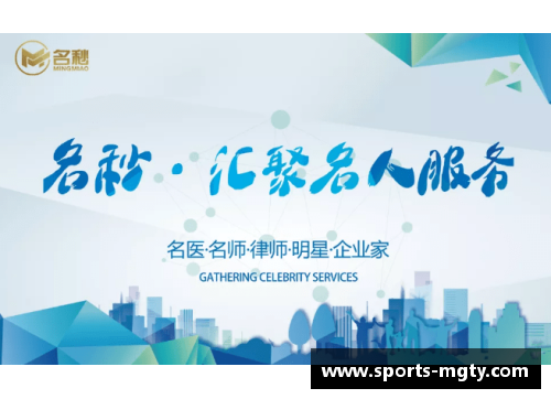 体育明星代言：品牌战略背后的秘密与成功案例分析